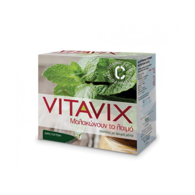 ergo_vvix_mint_label_75g_box-800x600