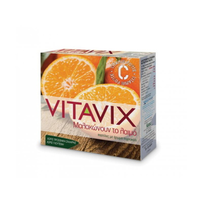 ergo_vvix_orange_label_45g_box-800x600