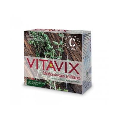 ergo_vvix_thyme_label_45g_box-800x600