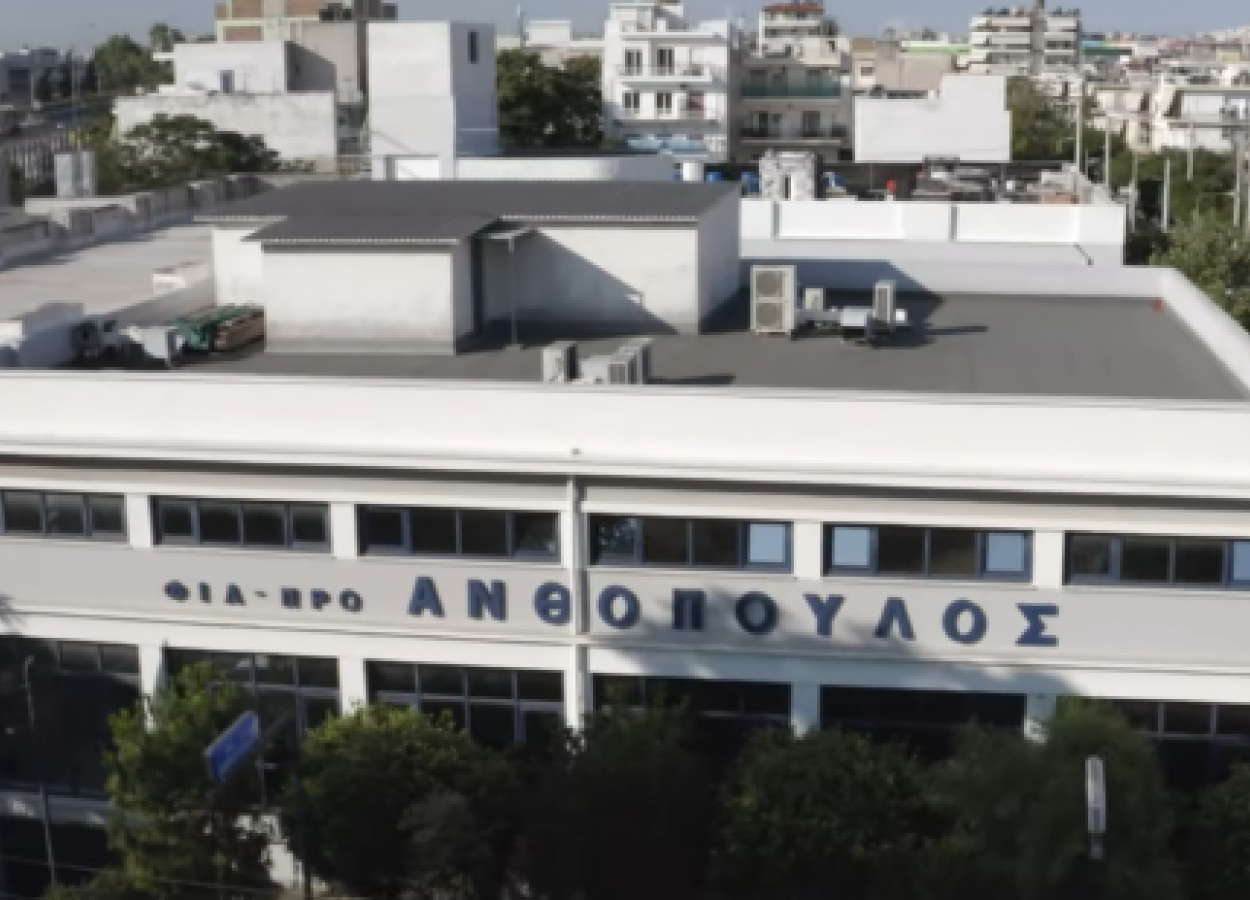 Εγκαταστάσεις