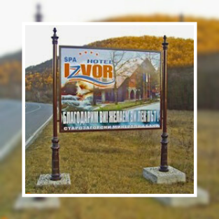 Πίνακες Πληροφόρησης