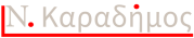 karadimos_logo