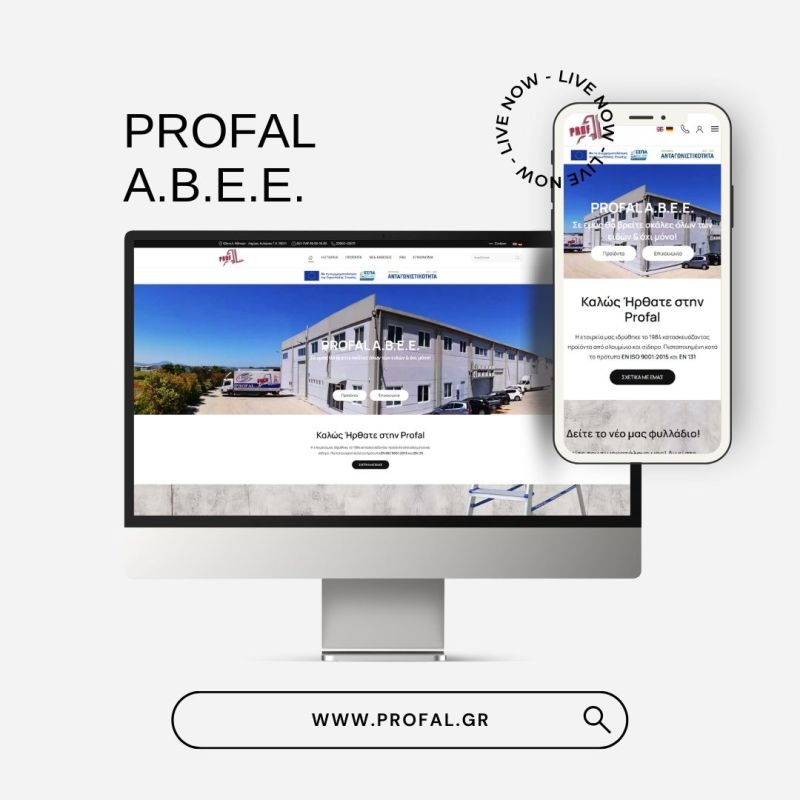 PROFAL A.B.E.E.