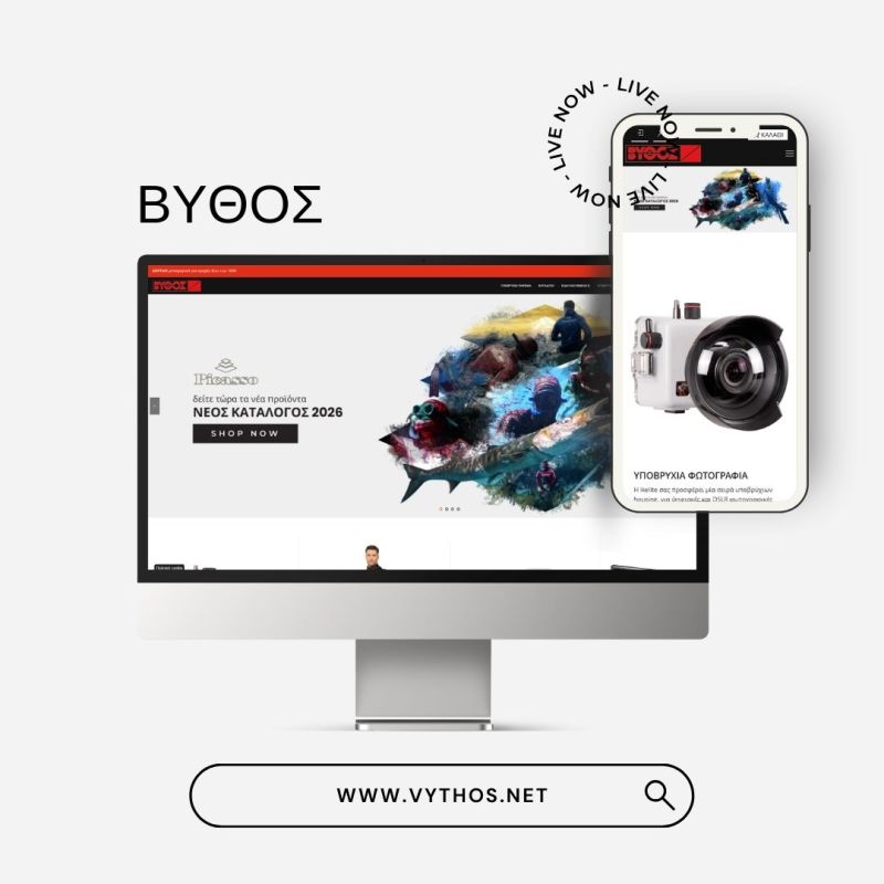 vithos